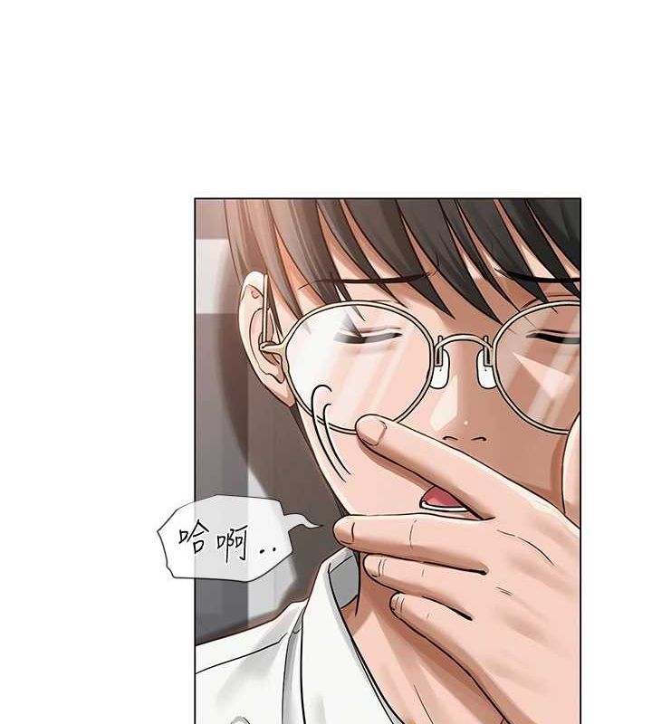 《網紅女老師》漫画 第4話-突然展開的口交攻防戰!