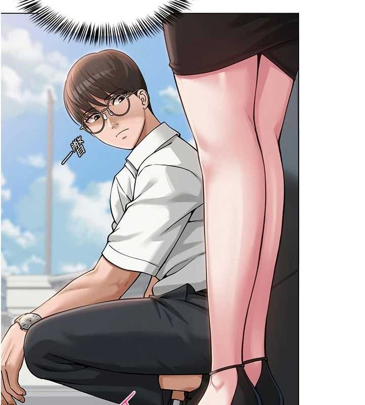 《網紅女老師》漫画 第4話-突然展開的口交攻防戰!