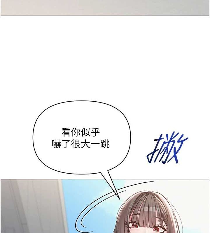 《網紅女老師》漫画 第4話-突然展開的口交攻防戰!