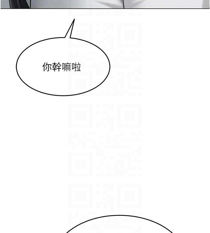 《網紅女老師》漫画 第4話-突然展開的口交攻防戰!