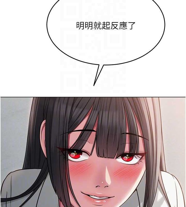 《網紅女老師》漫画 第4話-突然展開的口交攻防戰!