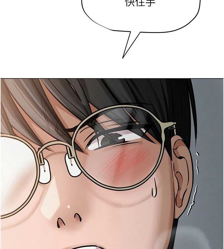 《網紅女老師》漫画 第4話-突然展開的口交攻防戰!