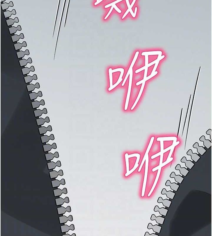 《網紅女老師》漫画 第4話-突然展開的口交攻防戰!