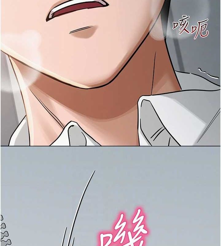 《網紅女老師》漫画 第4話-突然展開的口交攻防戰!