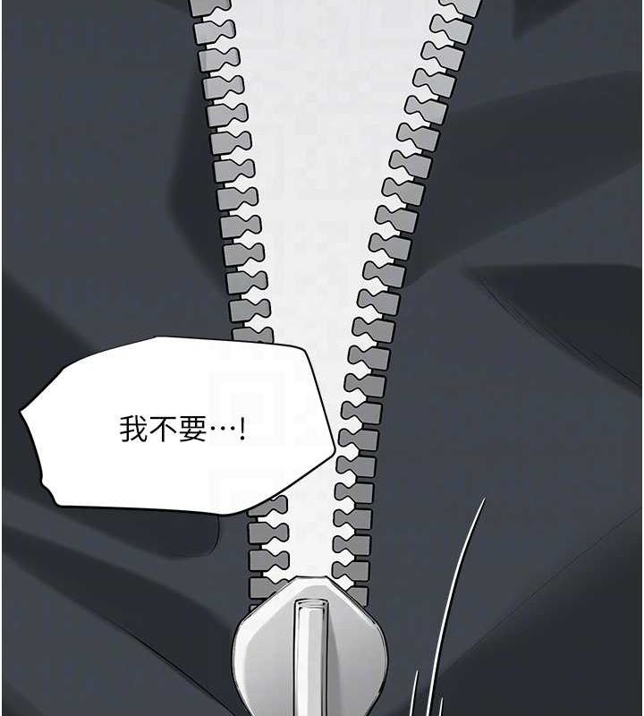 《網紅女老師》漫画 第4話-突然展開的口交攻防戰!