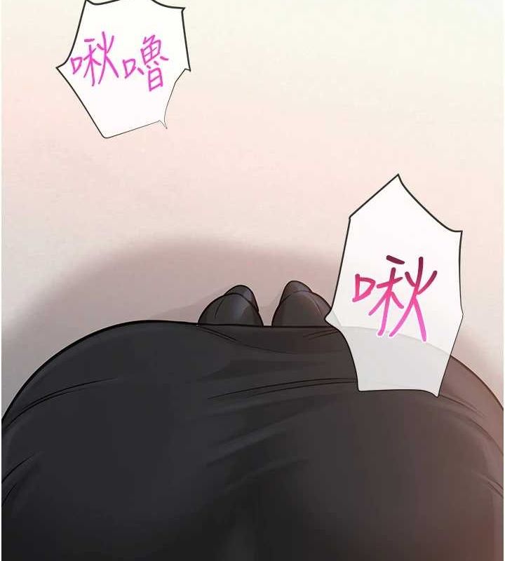 《網紅女老師》漫画 第4話-突然展開的口交攻防戰!