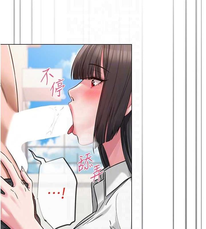 《網紅女老師》漫画 第4話-突然展開的口交攻防戰!