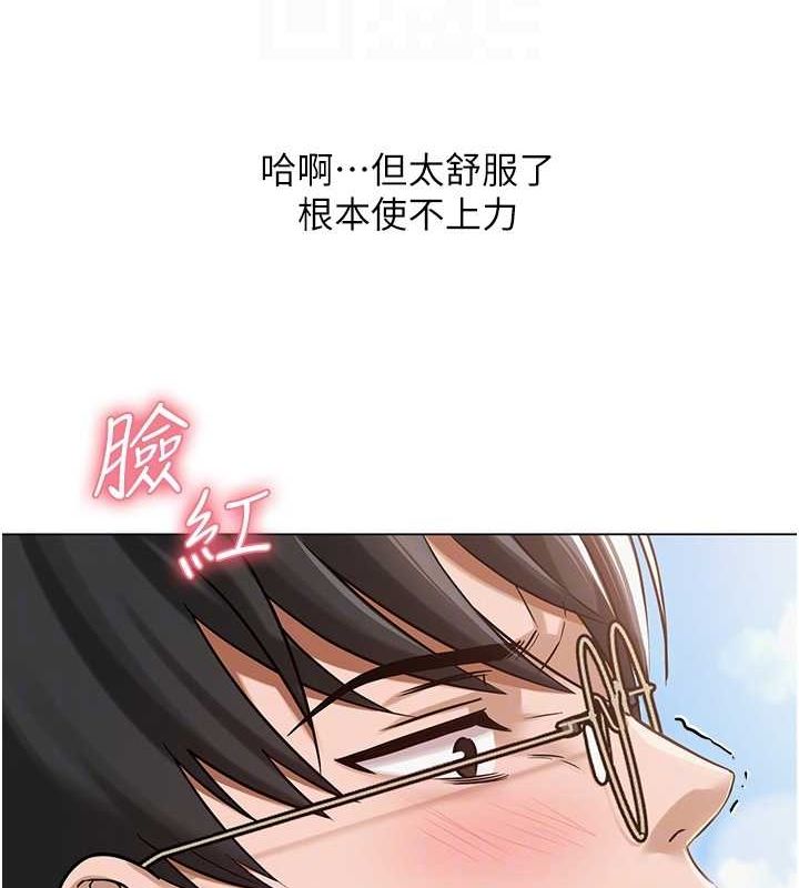 《網紅女老師》漫画 第4話-突然展開的口交攻防戰!