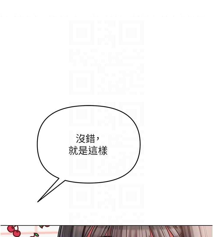 《網紅女老師》漫画 第4話-突然展開的口交攻防戰!