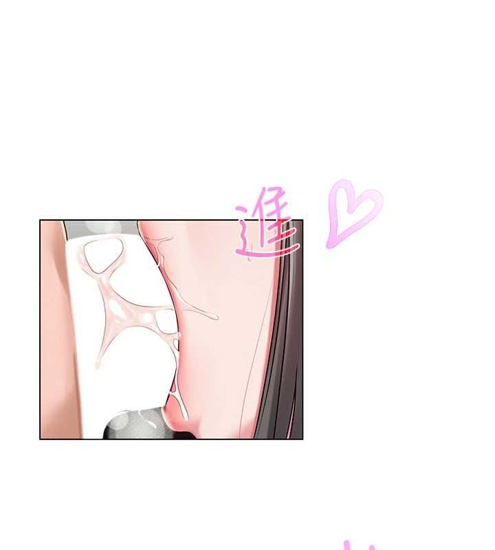 《網紅女老師》漫画 第4話-突然展開的口交攻防戰!