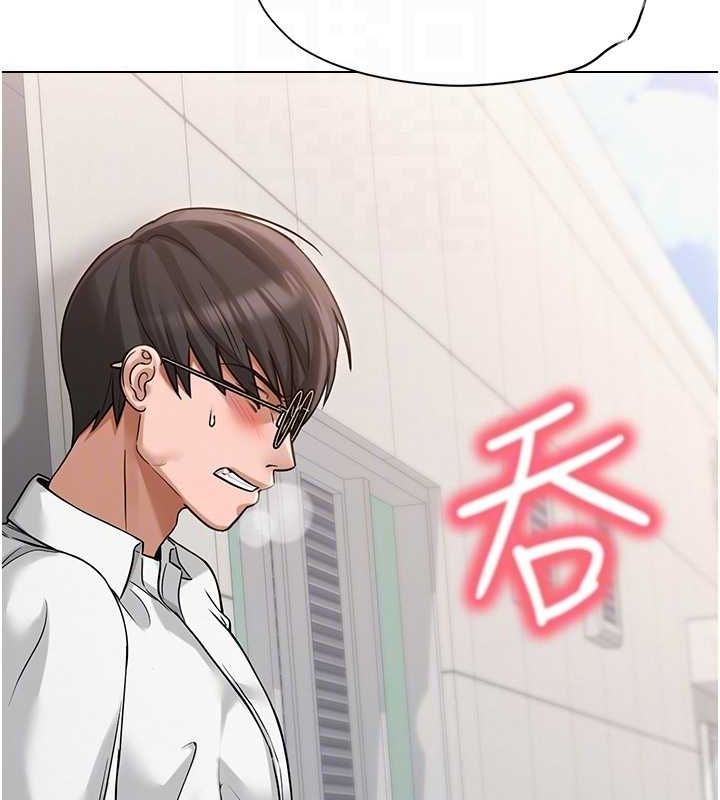 《網紅女老師》漫画 第4話-突然展開的口交攻防戰!