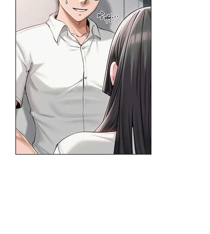 《網紅女老師》漫画 第4話-突然展開的口交攻防戰!