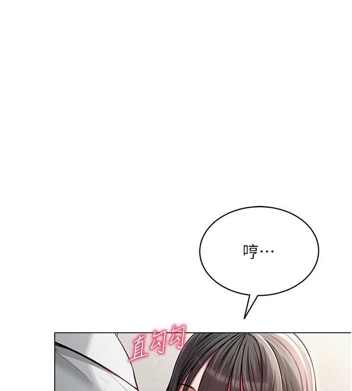 《網紅女老師》漫画 第4話-突然展開的口交攻防戰!