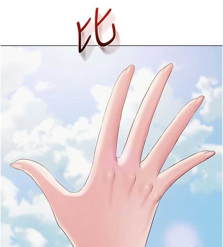 《網紅女老師》漫画 第4話-突然展開的口交攻防戰!