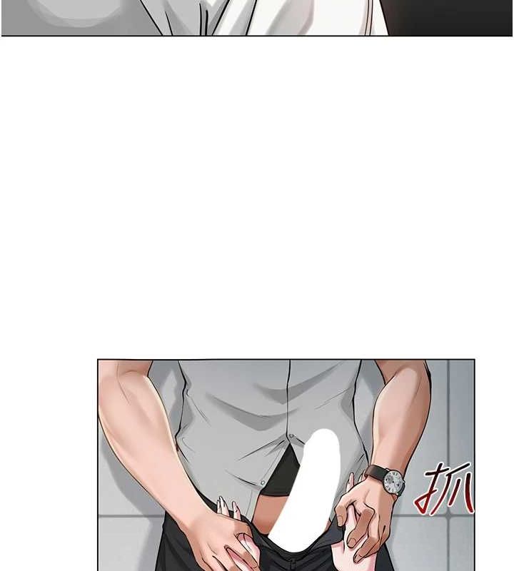 《網紅女老師》漫画 第4話-突然展開的口交攻防戰!