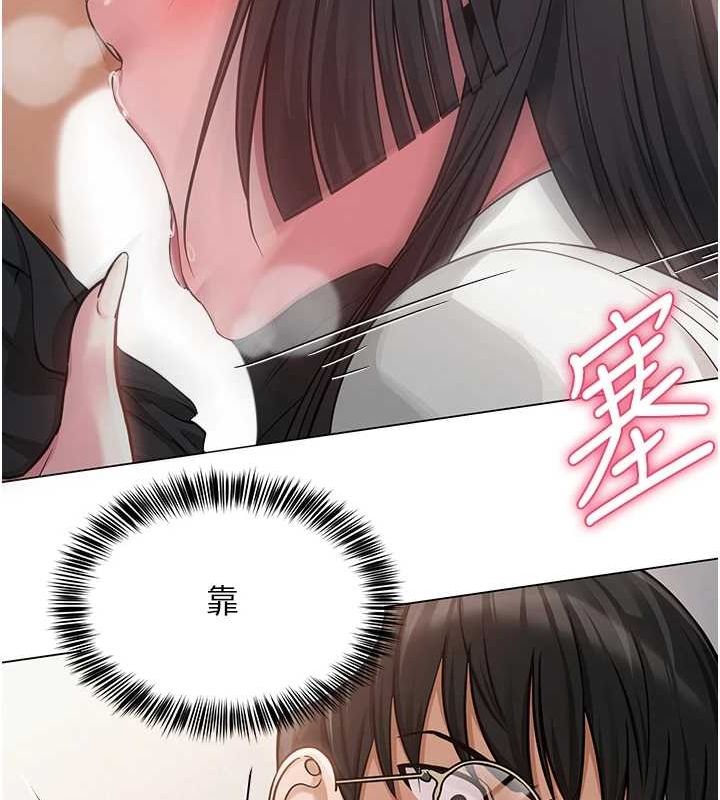 《網紅女老師》漫画 第4話-突然展開的口交攻防戰!