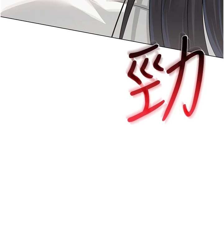 《網紅女老師》漫画 第4話-突然展開的口交攻防戰!