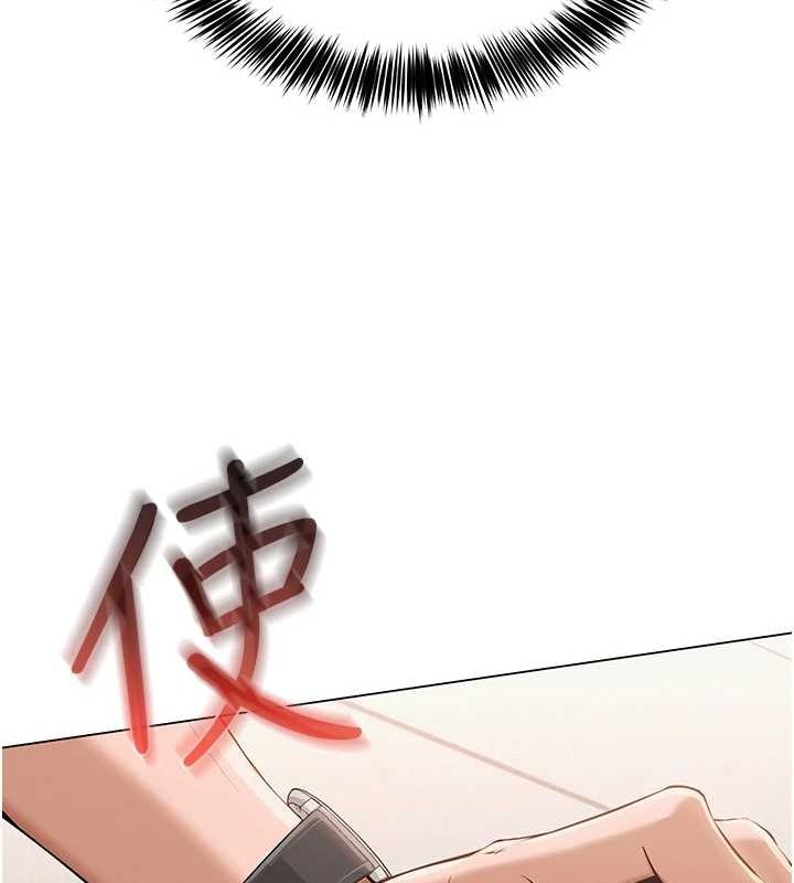 《網紅女老師》漫画 第4話-突然展開的口交攻防戰!