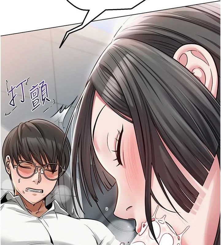 《網紅女老師》漫画 第4話-突然展開的口交攻防戰!