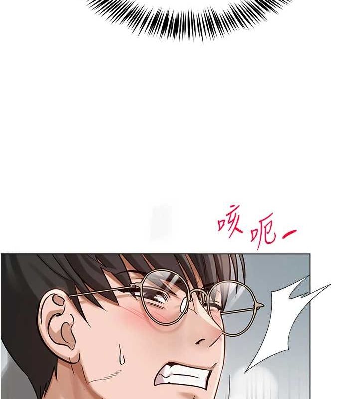 《網紅女老師》漫画 第4話-突然展開的口交攻防戰!