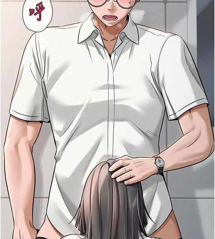 《網紅女老師》漫画 第4話-突然展開的口交攻防戰!