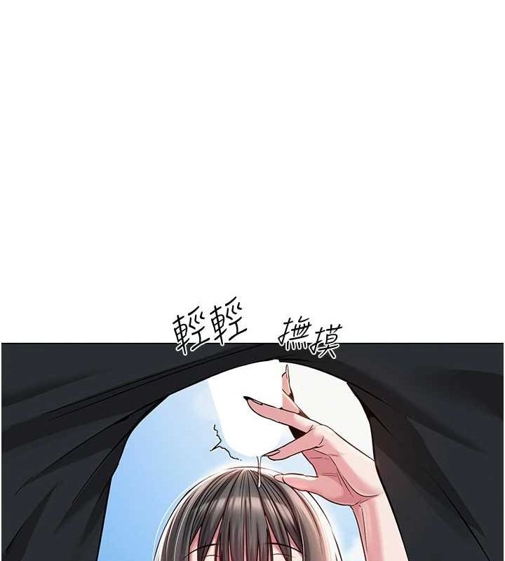 《網紅女老師》漫画 第4話-突然展開的口交攻防戰!