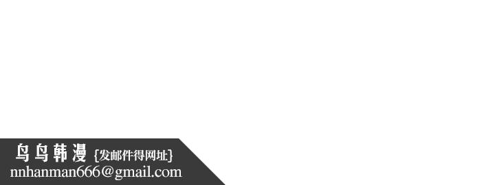 《網紅女老師》漫画 第4話-突然展開的口交攻防戰!