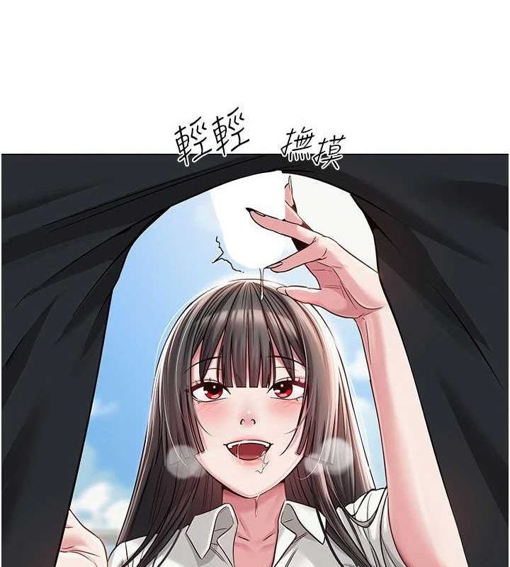 《網紅女老師》漫画 第5話-老師，要遵守約定喔♥