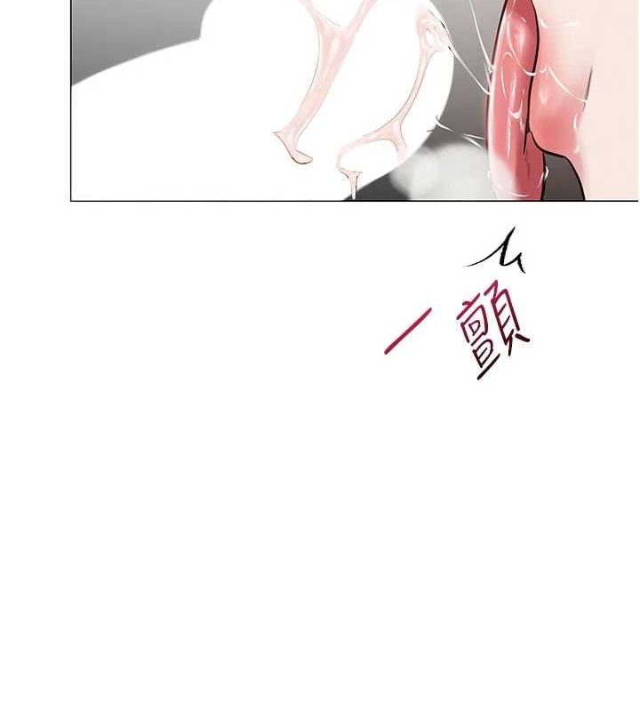 《網紅女老師》漫画 第5話-老師，要遵守約定喔♥