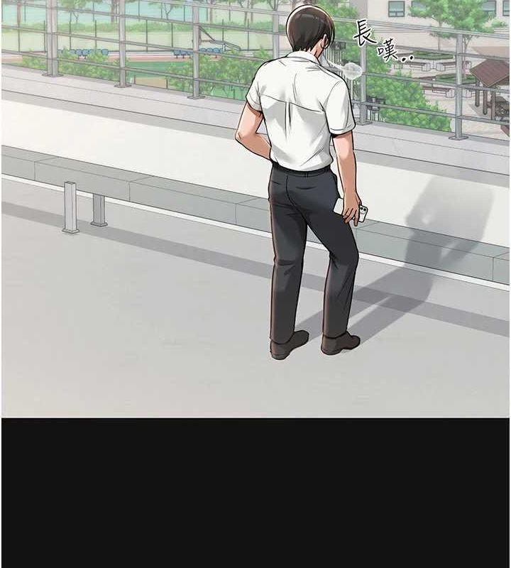 《網紅女老師》漫画 第5話-老師，要遵守約定喔♥