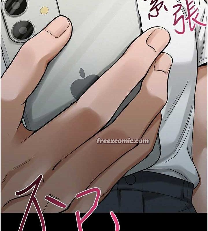 《網紅女老師》漫画 第5話-老師，要遵守約定喔♥