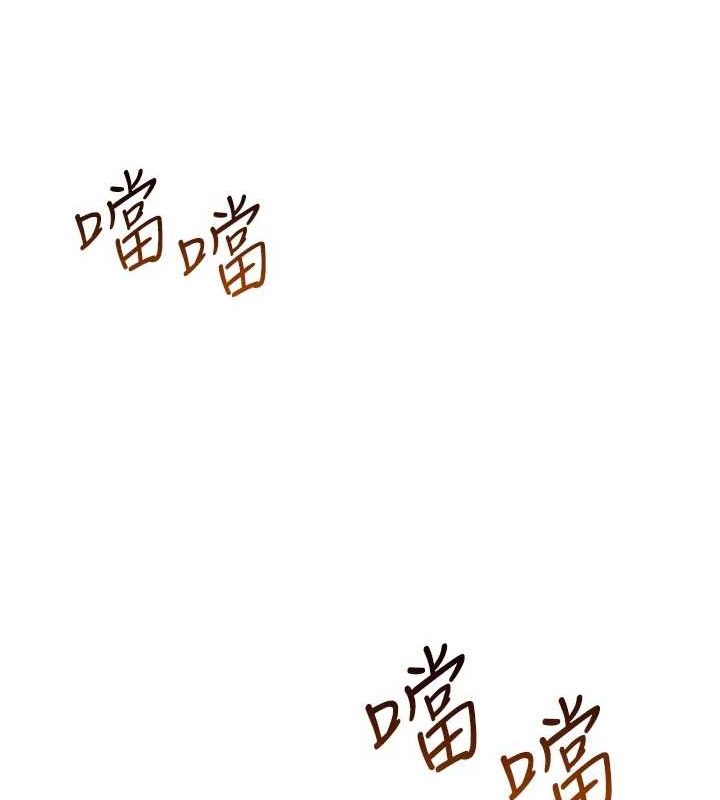 《網紅女老師》漫画 第5話-老師，要遵守約定喔♥