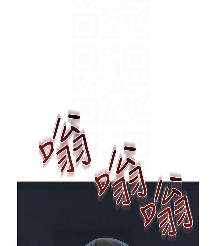 《網紅女老師》漫画 第5話-老師，要遵守約定喔♥