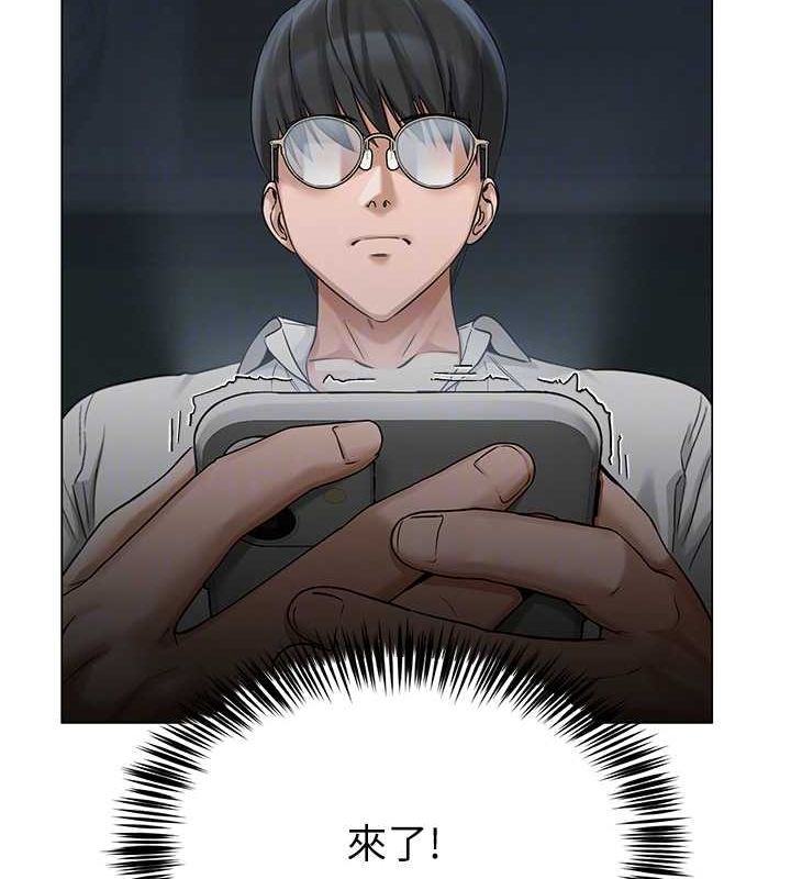 《網紅女老師》漫画 第5話-老師，要遵守約定喔♥