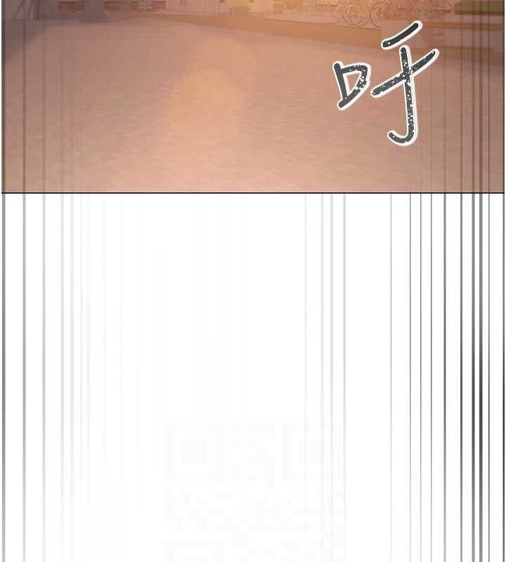 《網紅女老師》漫画 第5話-老師，要遵守約定喔♥
