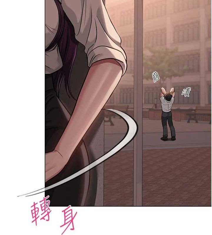 《網紅女老師》漫画 第5話-老師，要遵守約定喔♥