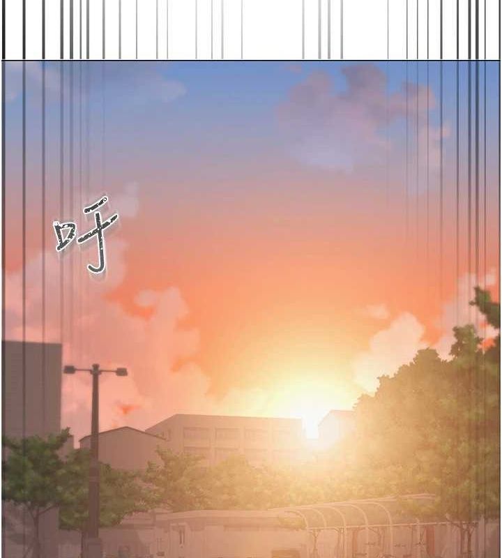 《網紅女老師》漫画 第5話-老師，要遵守約定喔♥