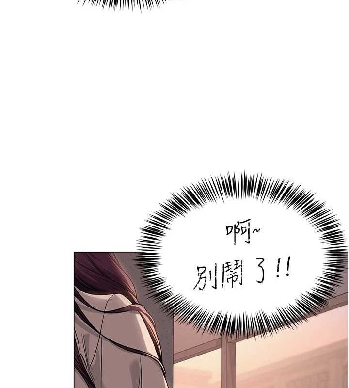 《網紅女老師》漫画 第5話-老師，要遵守約定喔♥