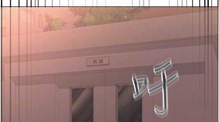 《網紅女老師》漫画 第5話-老師，要遵守約定喔♥