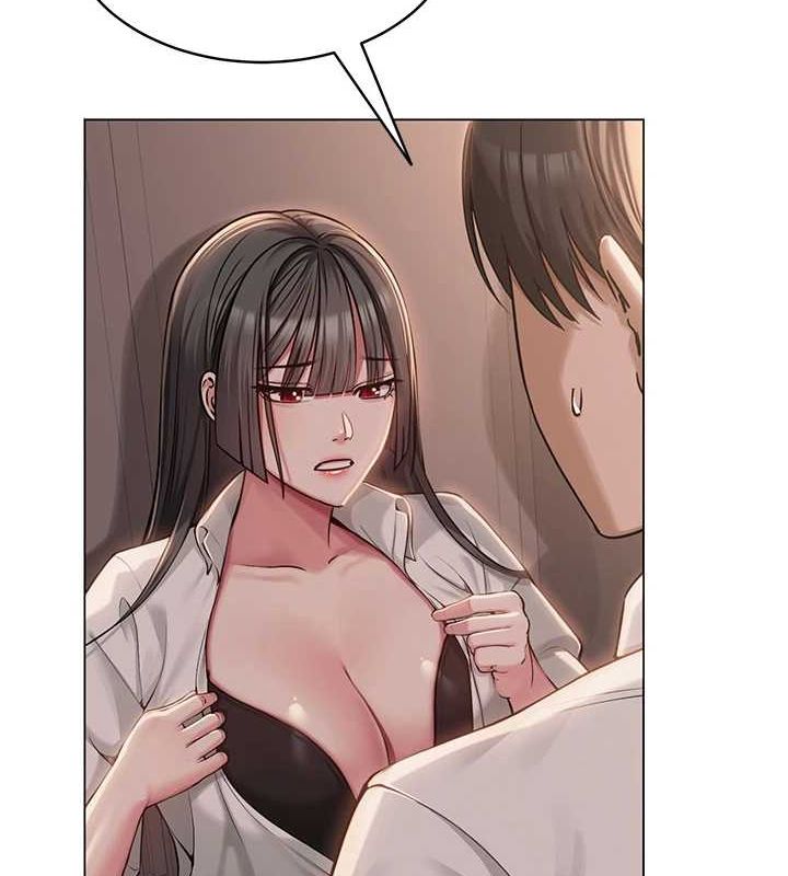 《網紅女老師》漫画 第5話-老師，要遵守約定喔♥