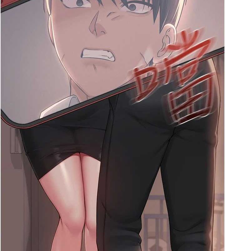 《網紅女老師》漫画 第5話-老師，要遵守約定喔♥