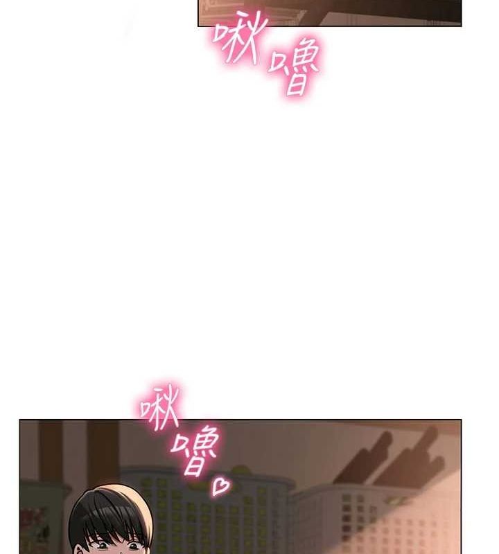 《網紅女老師》漫画 第5話-老師，要遵守約定喔♥