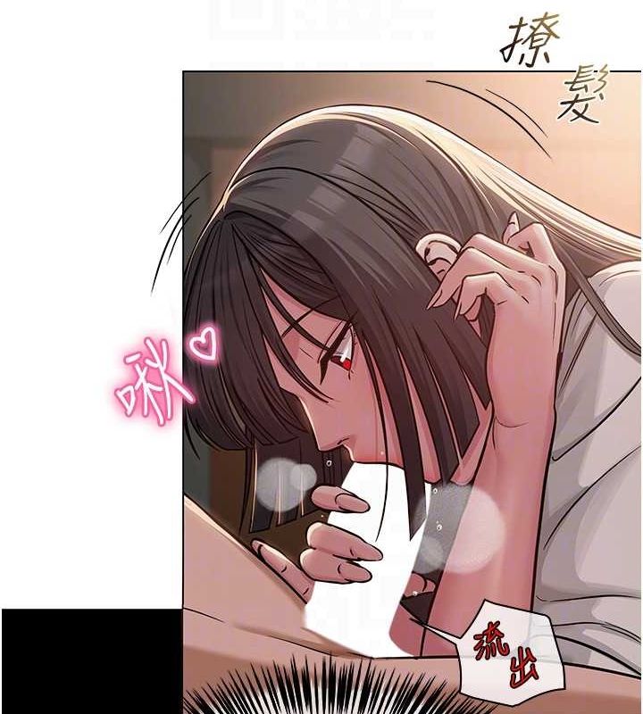 《網紅女老師》漫画 第5話-老師，要遵守約定喔♥