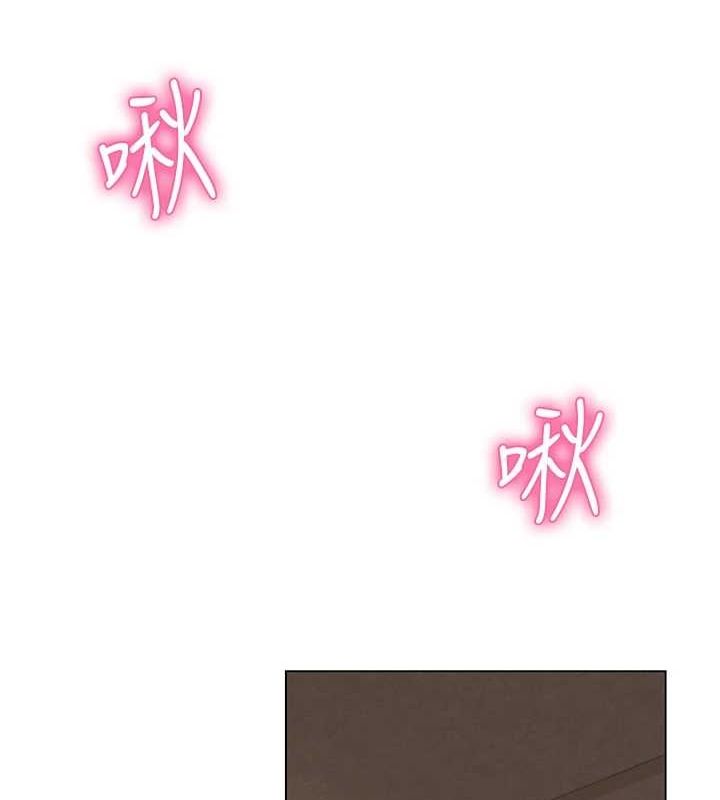 《網紅女老師》漫画 第5話-老師，要遵守約定喔♥