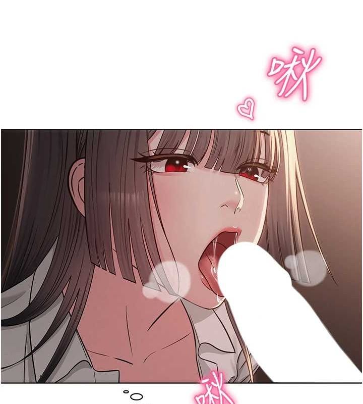 《網紅女老師》漫画 第5話-老師，要遵守約定喔♥