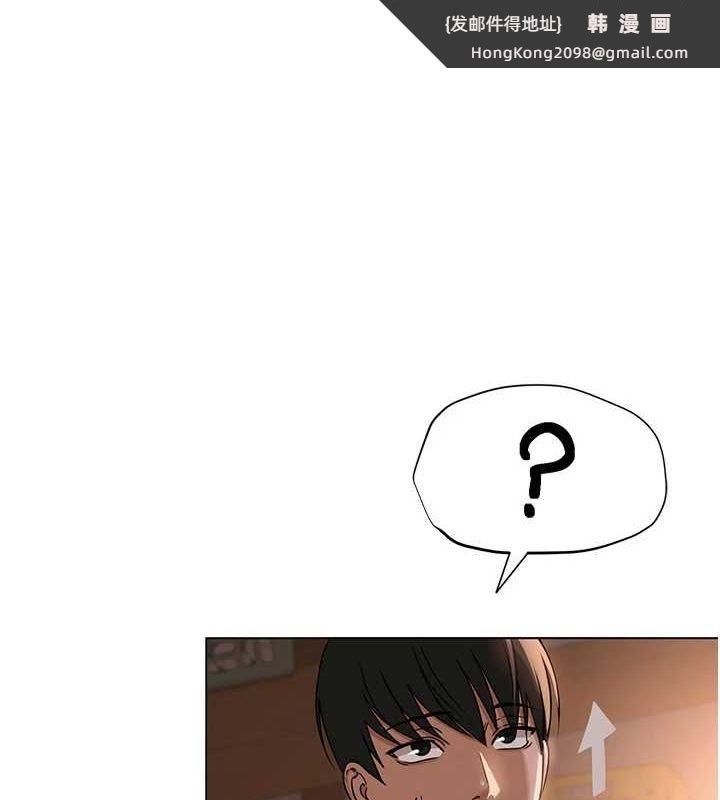 《網紅女老師》漫画 第6話-成為性愛影片的男主角