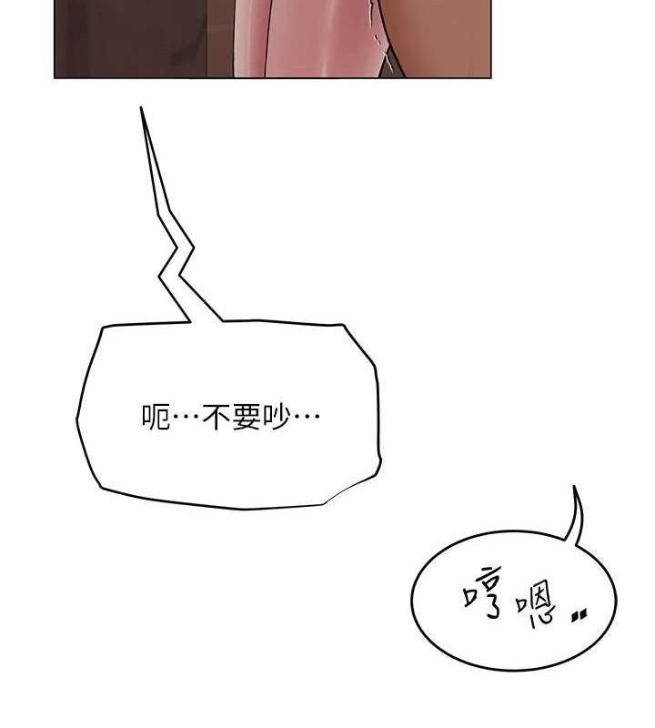 《網紅女老師》漫画 第6話-成為性愛影片的男主角