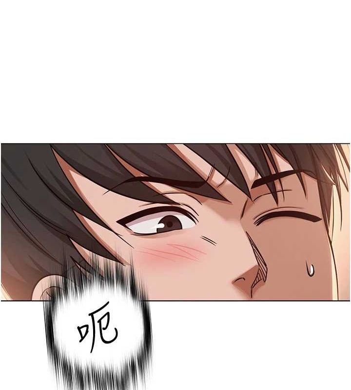《網紅女老師》漫画 第6話-成為性愛影片的男主角