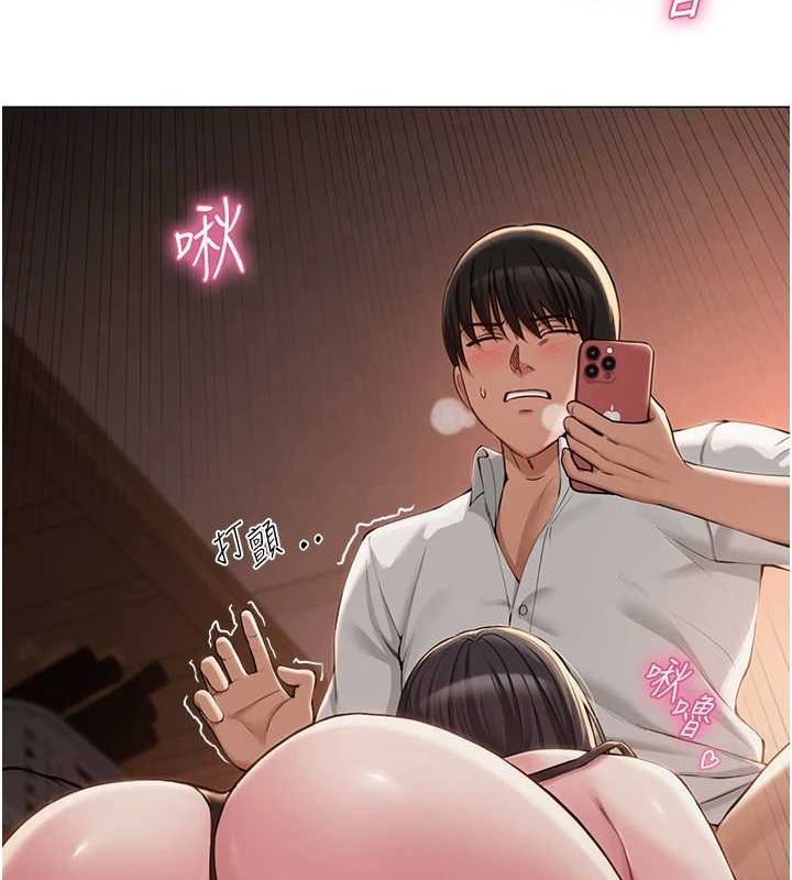 《網紅女老師》漫画 第6話-成為性愛影片的男主角