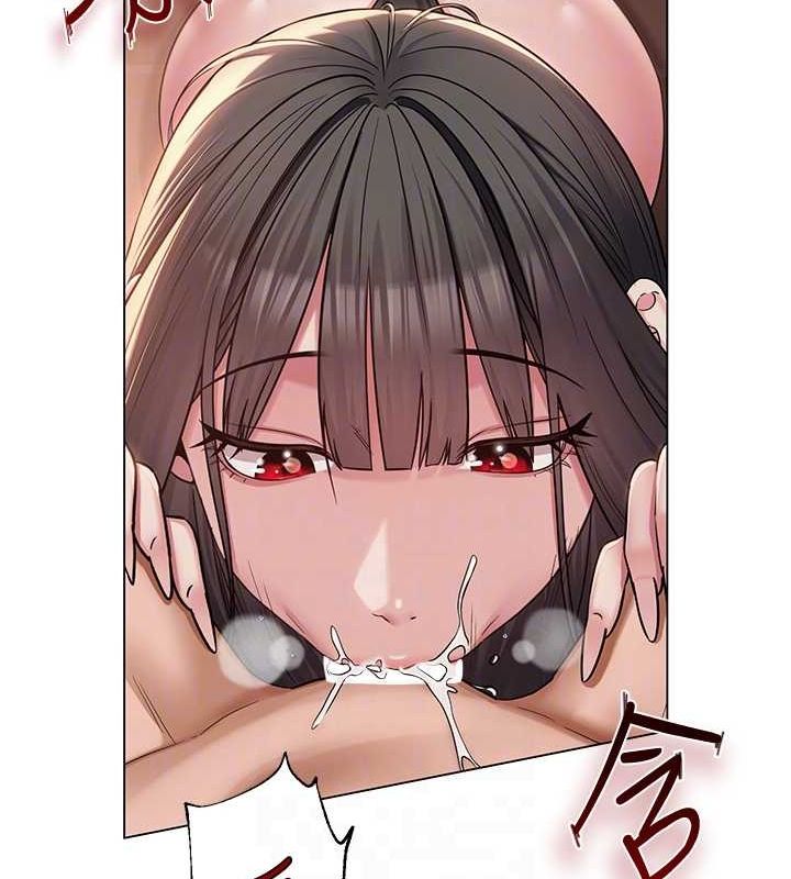 《網紅女老師》漫画 第6話-成為性愛影片的男主角
